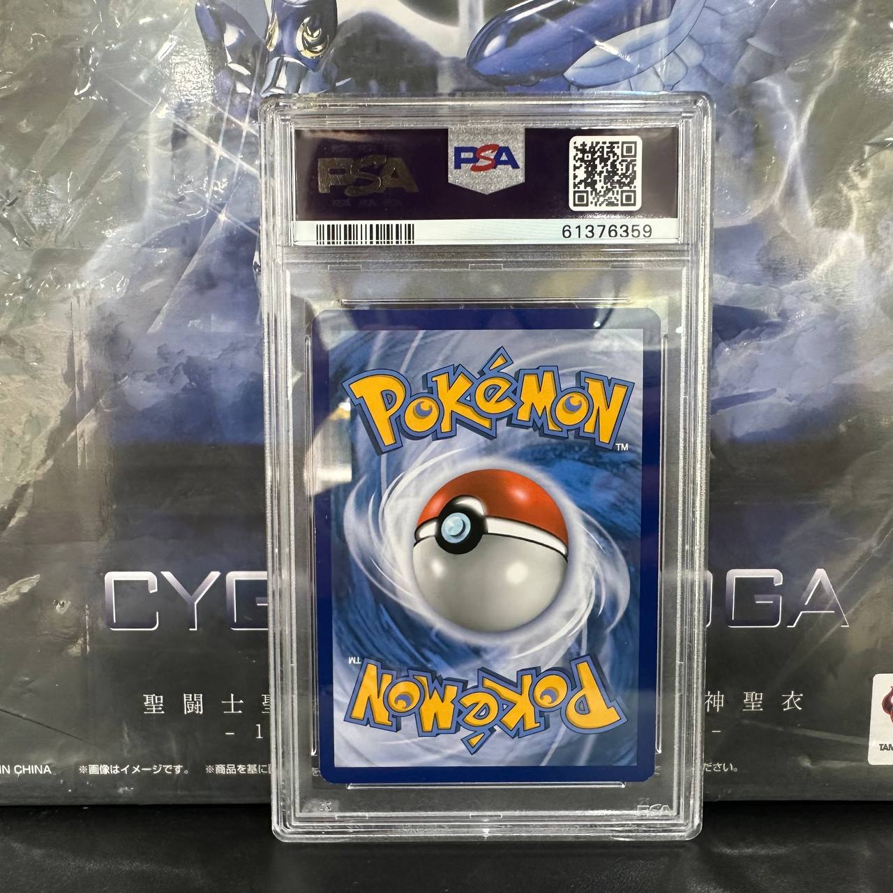2017 BURNING SHADOWS GARDEVOIR GX PSA 8 NM-MINT 140/147